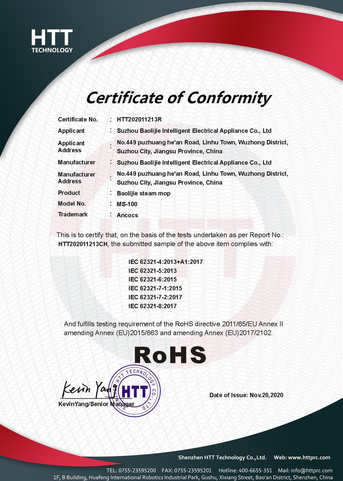 Patent or certification
