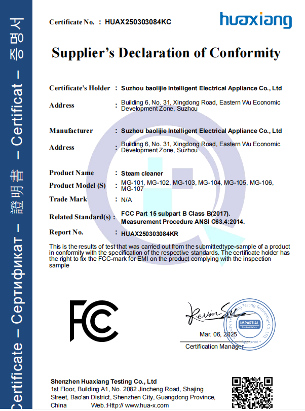 Patent or certification